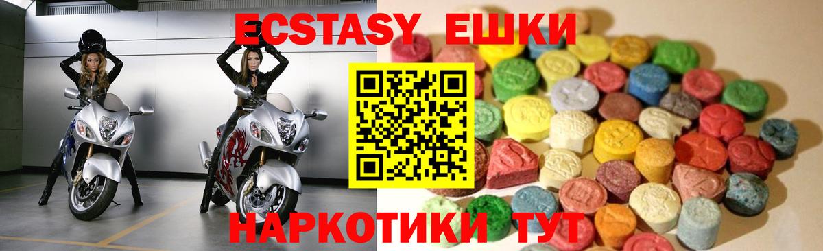 ЭКСТАЗИ бентли Егорьевск