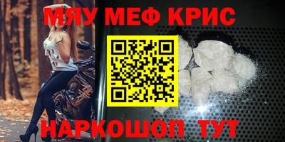 гашик Лесосибирск