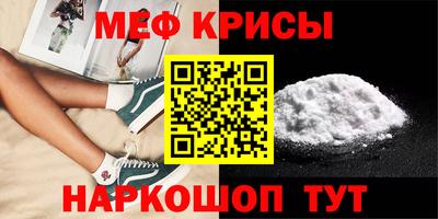мдма Ливны