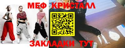 мдма Ливны