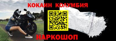 стаф Ликино-Дулёво