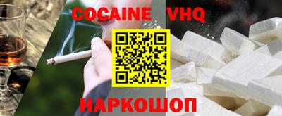 стаф Ликино-Дулёво