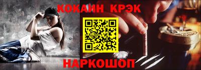 стаф Ликино-Дулёво