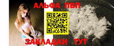 гашик Лесосибирск