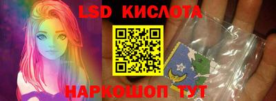 стаф Ликино-Дулёво