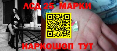 гашик Лесосибирск