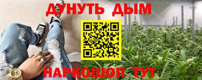 стаф Ликино-Дулёво