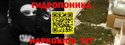 мдма Ливны
