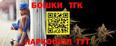 мдма Ливны