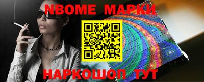 мдма Ливны