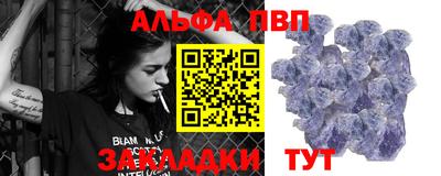 мдма Ливны