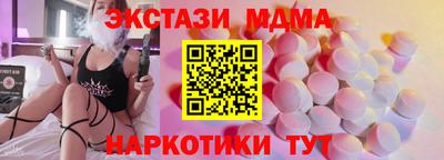 мдма Ливны