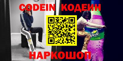 гашик Лесосибирск