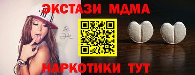 стаф Ликино-Дулёво