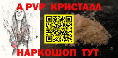 гашик Лесосибирск