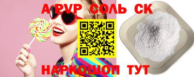 мдма Ливны