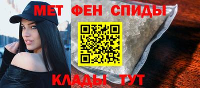 мдма Ливны