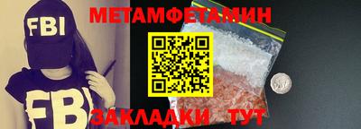 стаф Ликино-Дулёво
