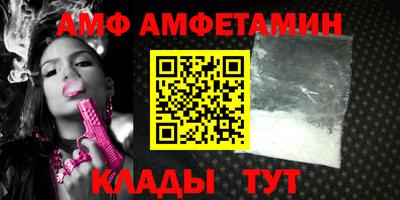 мдма Ливны