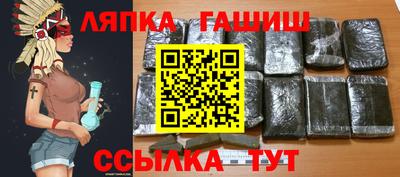 стаф Ликино-Дулёво