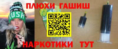 гашик Лесосибирск