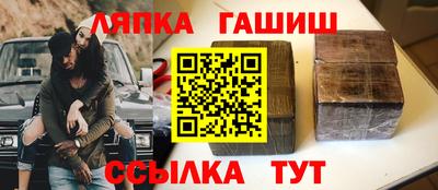 стаф Ликино-Дулёво