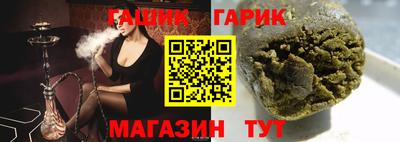 гашик Лесосибирск