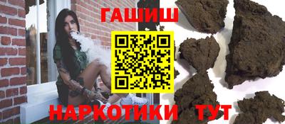 мдма Ливны