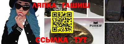 стаф Ликино-Дулёво