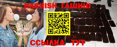 гашик Лесосибирск