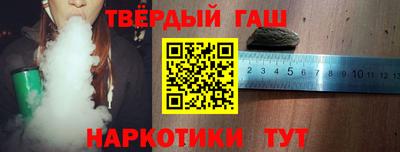 гашик Лесосибирск