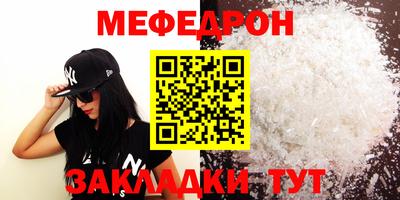 стаф Ликино-Дулёво