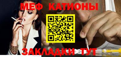 мдма Ливны