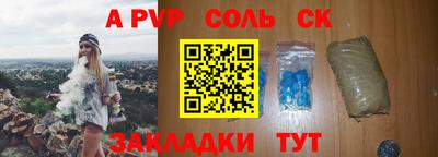 стаф Ликино-Дулёво