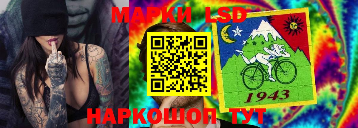 Егорьевск  ЛСД экстази ecstasy  Вход с VPN  ЛСД экстази кислота 