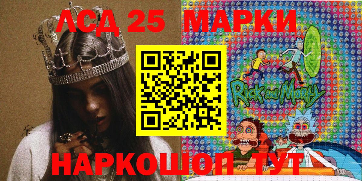 Марки N-bome 1,5мг Егорьевск