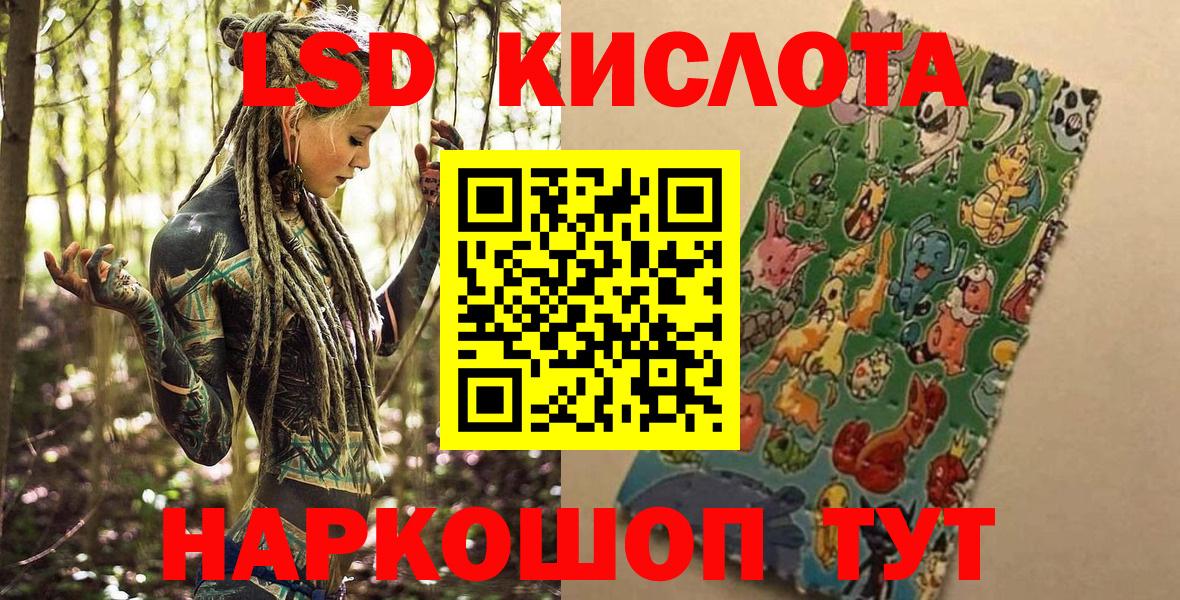 Егорьевск  Марки N-bome  Марки NBOMe 1500мкг  Вход с VPN  Марки NBOMe 1500мкг 
